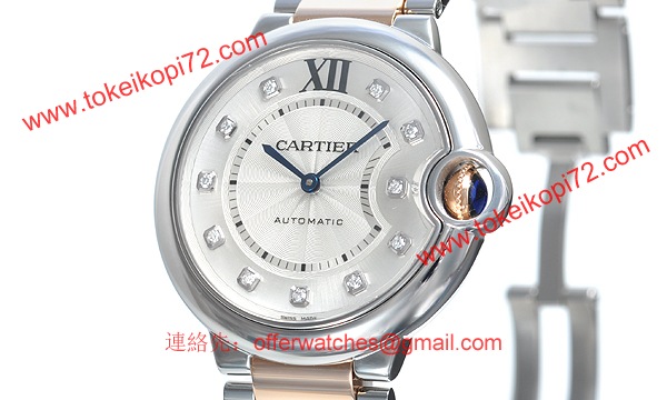 カルティエ コピー時計 バロンブルー 37mm WE902031